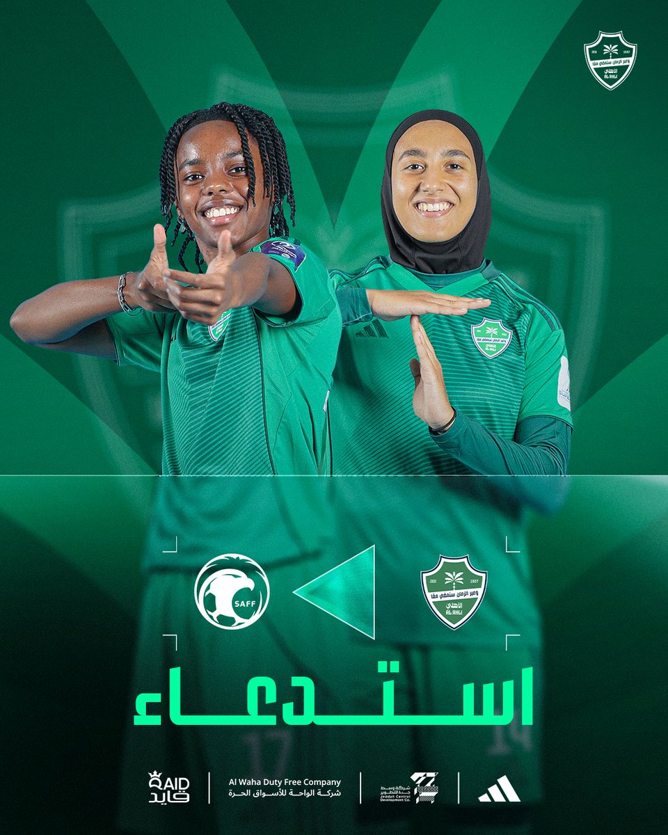 سيدات الأهـلي tweet media