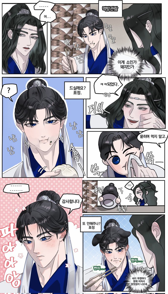 송금 썰푼거 그려따