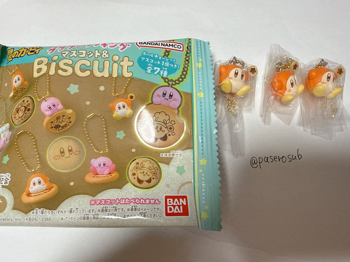 せろり(募集用) tweet media