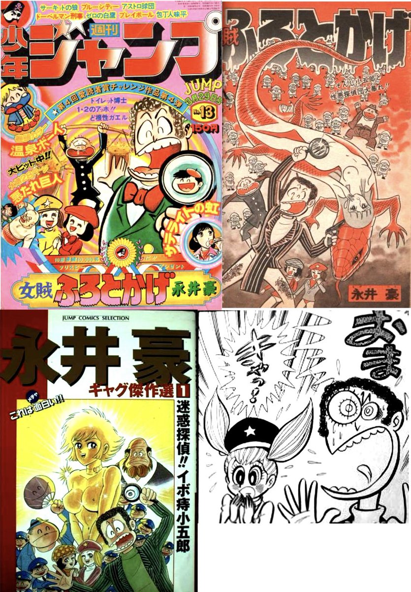 龍美狂平@破廉恥聖闘士 tweet media