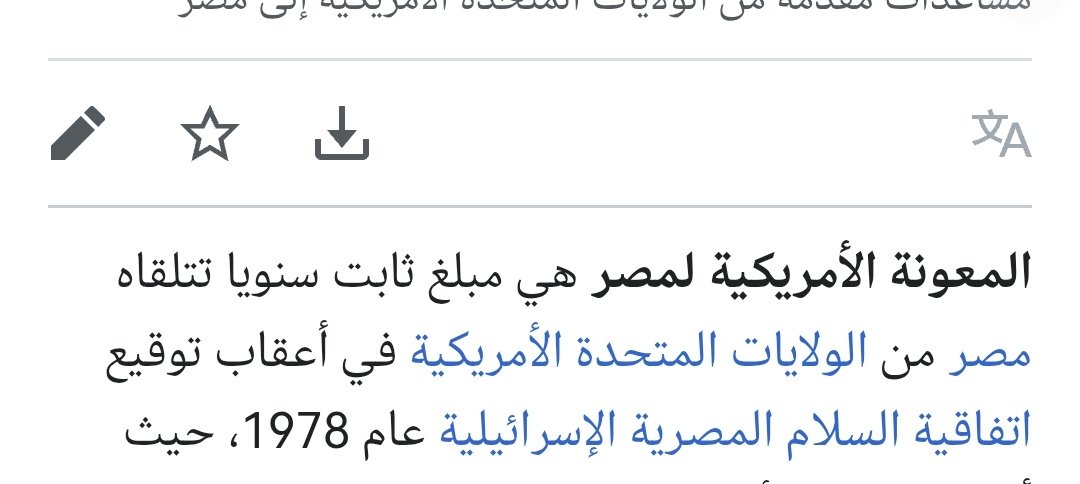 Ramez El Basel tweet media