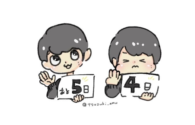 つづ❄️ tweet media