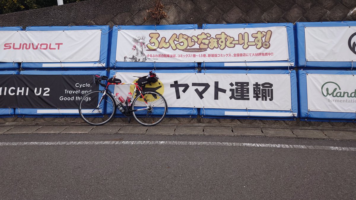 ろんぐらいだぁすとーりーず！ tweet media