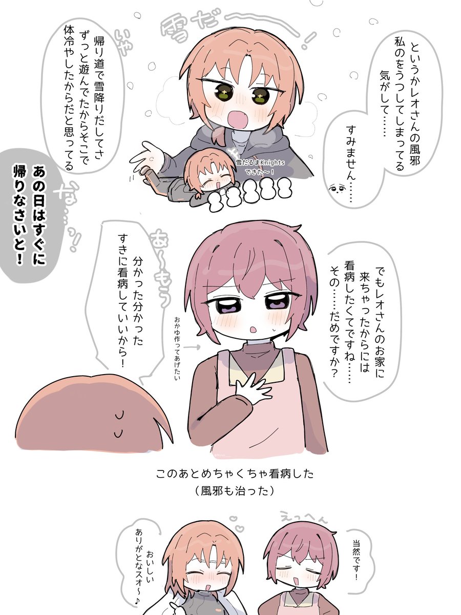 Nyuo___'s tweet photo. #ひらいて赤ブー
あ🧡さんぶるス❤️ーズ！！
🌙永レオ×朱🌸司

王桜のMelodyの継続開催をよろしくお願いします🤒 https://t.co/KknRuDftKZ