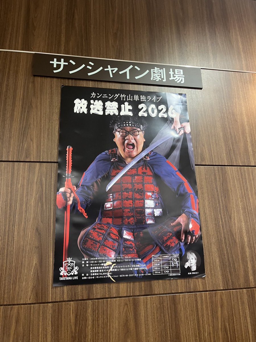 good morning N°５ tweet media