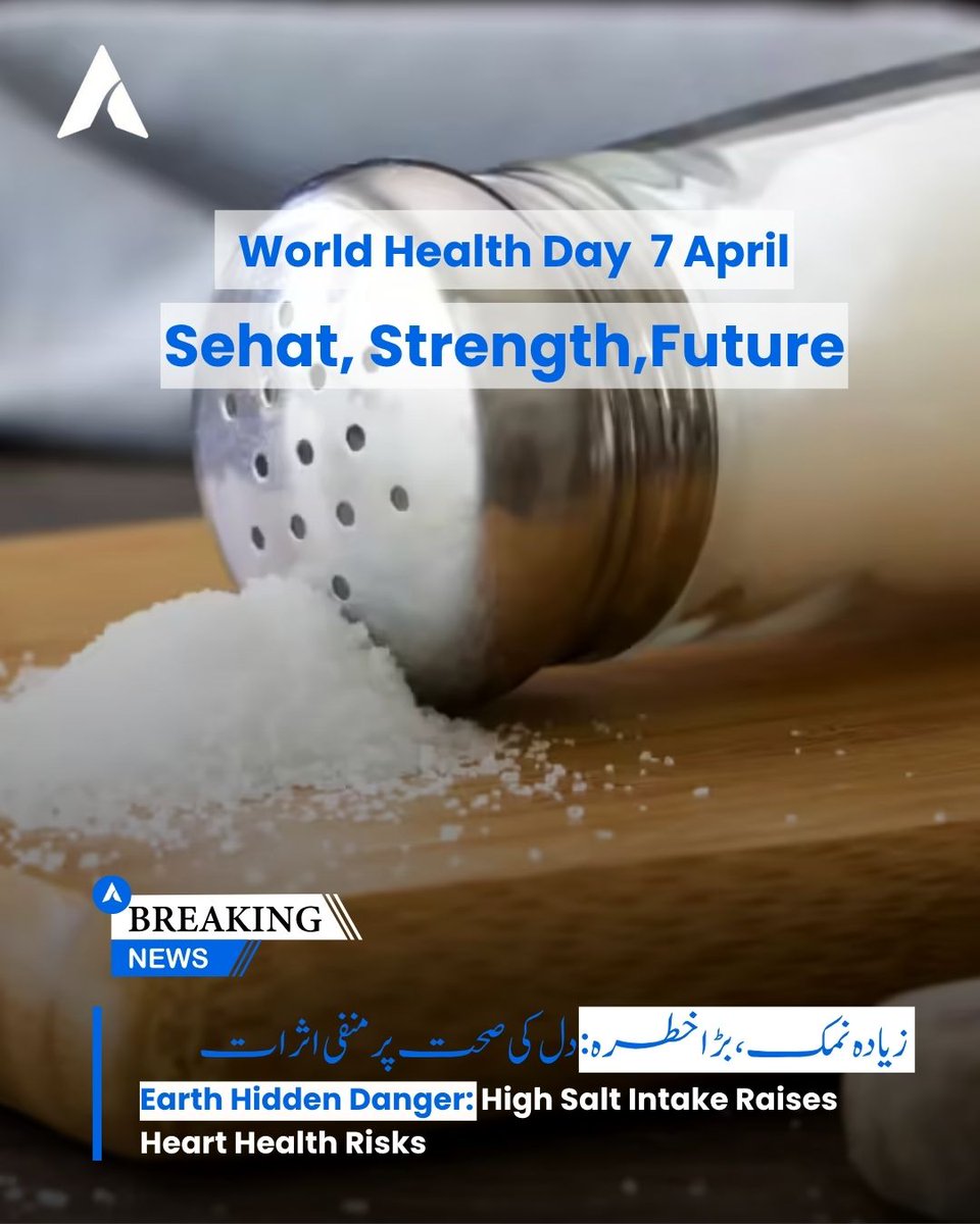visionpaknews's tweet image. Too much salt today can cost your heart tomorrow cut back before it’s too late. 

#VisionPakistan  #HeartHealth  #HealthyLiving #HeartCare #Nutrition #Wellness #HealthTips #StayHealthy #FoodAwareness #LifestyleChange #PreventiveCare #EatSmart #HealthyHabits