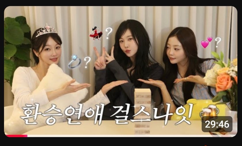 strangefuzz ๐ข hyeri tweet media