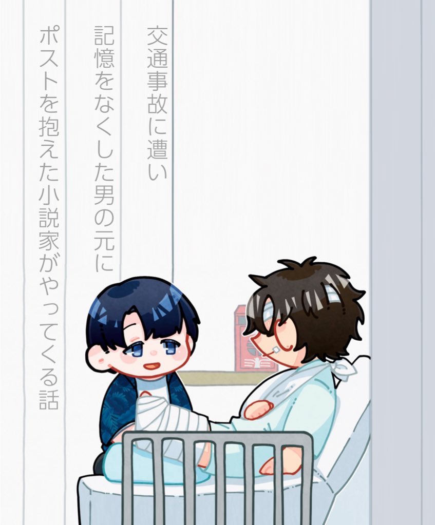 猫田【5/5東2せ21b】 tweet media