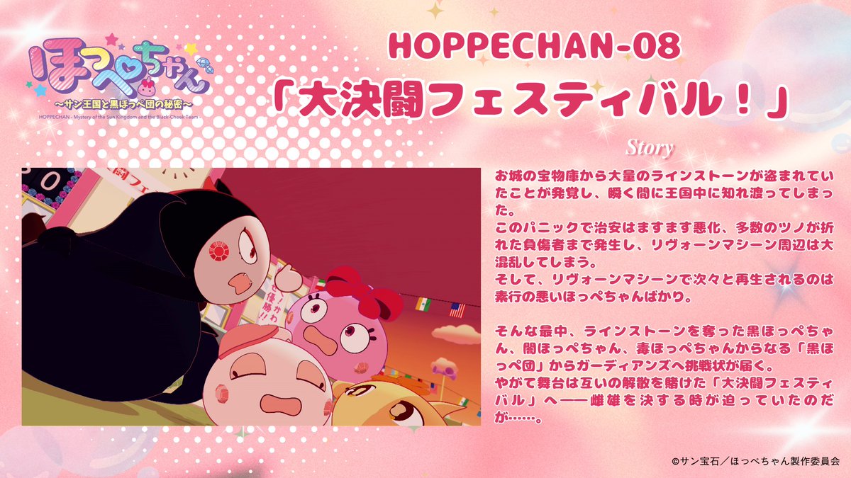 みさとらん🍌┊︎あみゅどる🫧🍬3rdLIVEチケット販売中