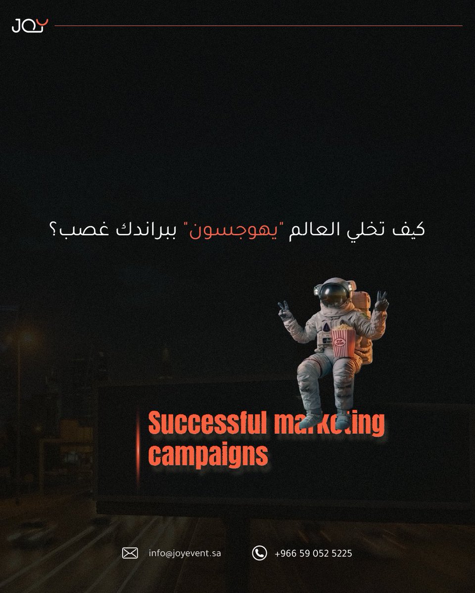 Joy Event | جوي ايفينت tweet media