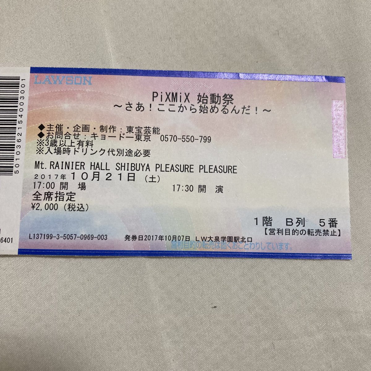 かぼちゃん。🍵 tweet media