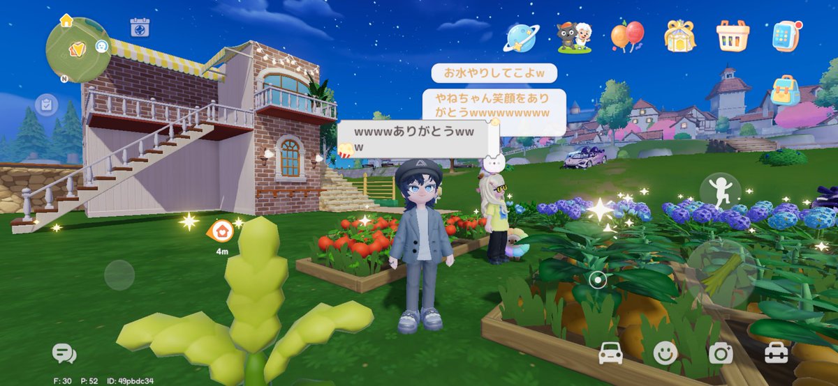 yane🎧🤍 tweet media