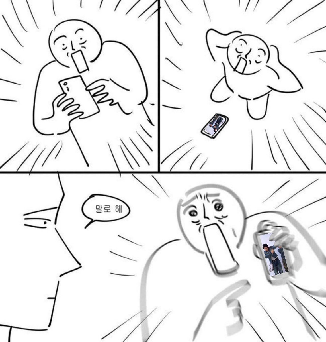 어제                                                      오늘