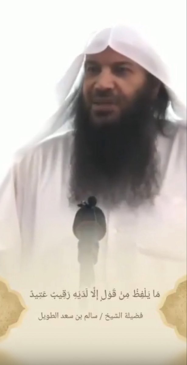 المحامي /نواف صمهود المطيري tweet media