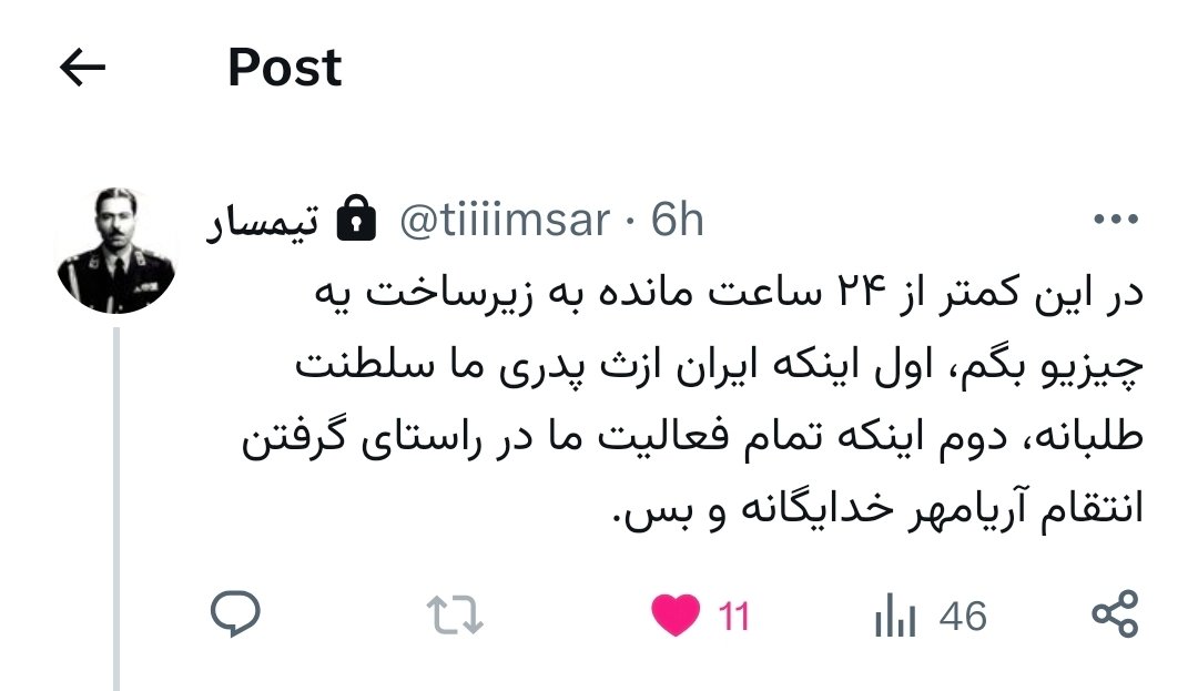 Sina 🇮🇱🇮🇷 tweet media