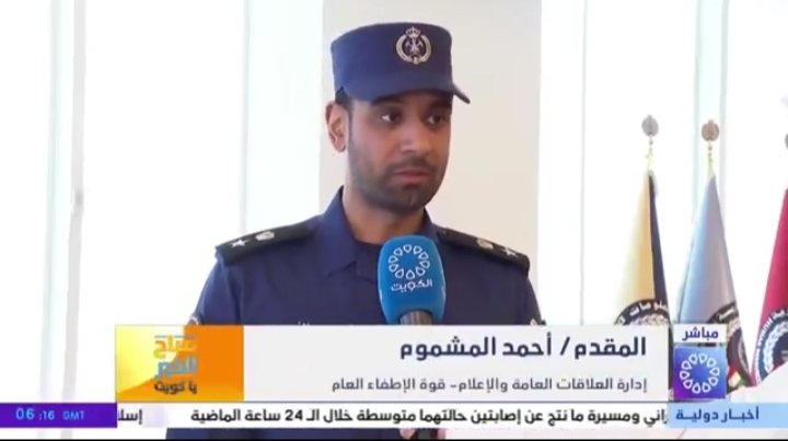 جريدة أبابيل كويتية tweet media
