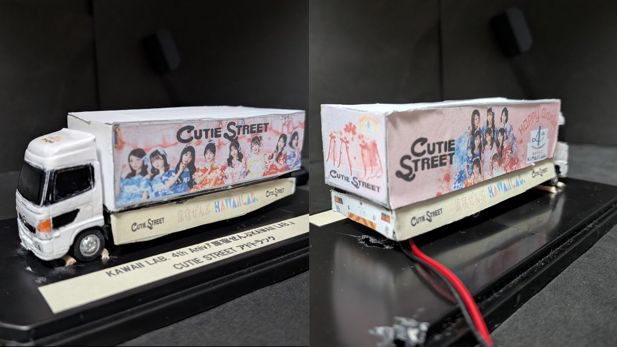 🧡トラックのいお🚚 tweet media