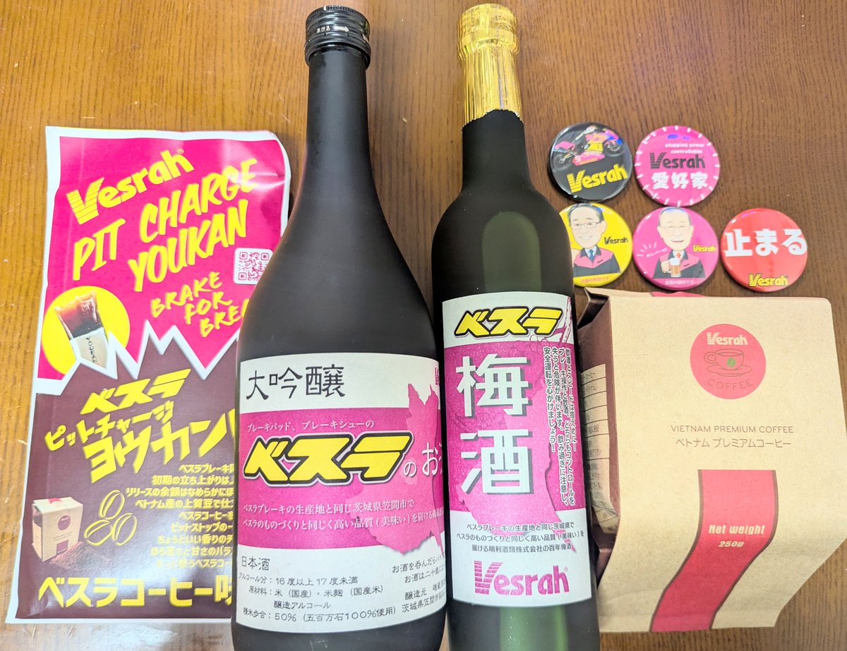 しきね文裕＠佐倉市議会議員 tweet media