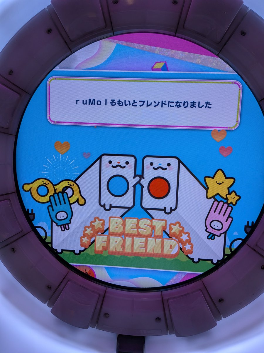 メガンテ tweet media