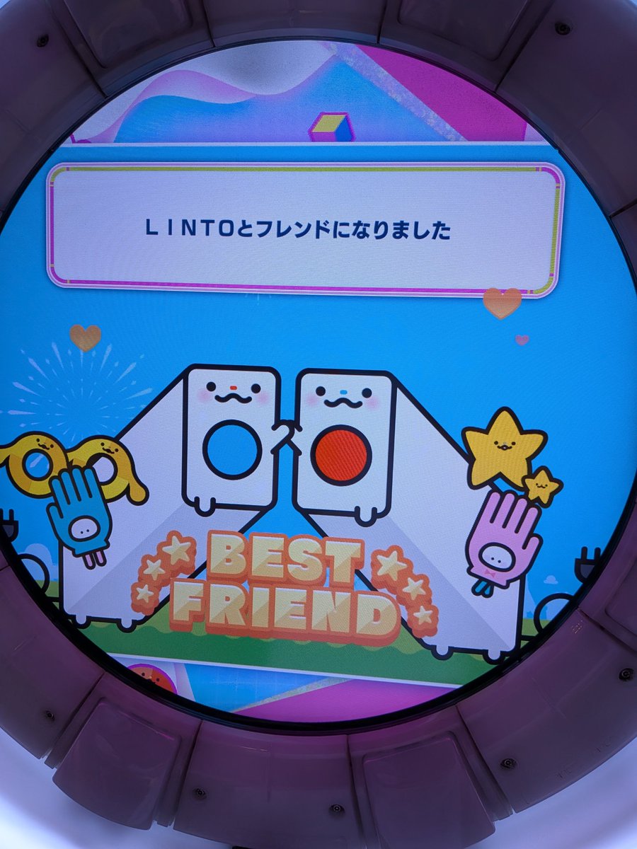 メガンテ tweet media