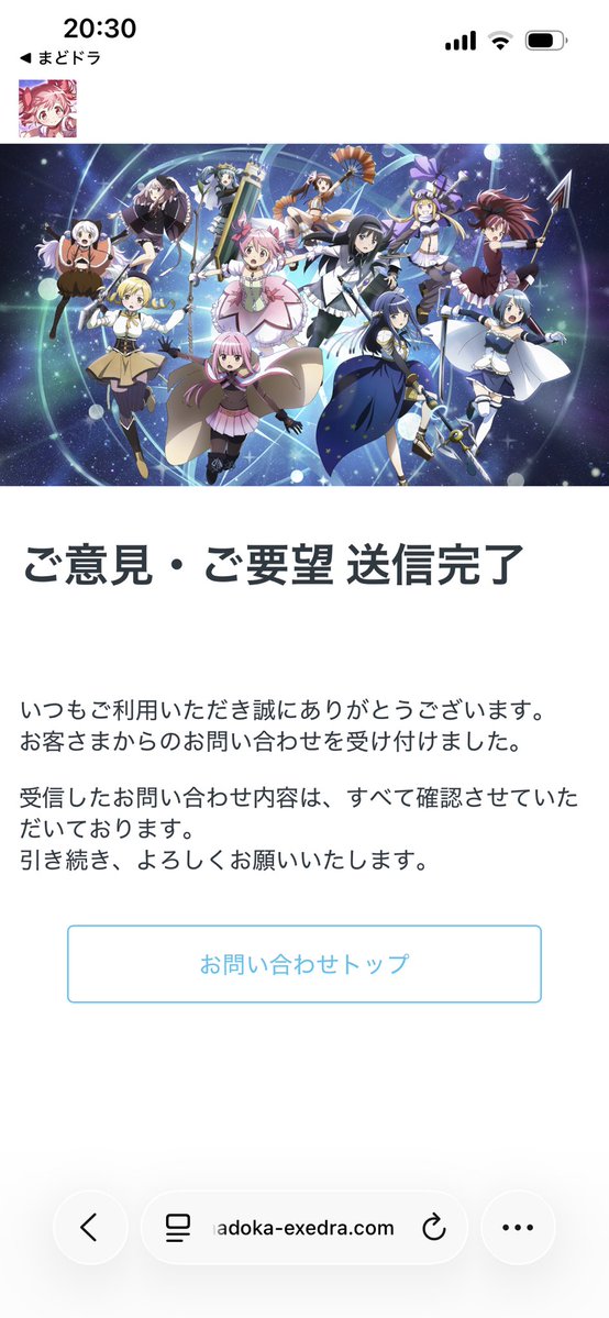 ⚙️茶太郎の廻天⏳ tweet media