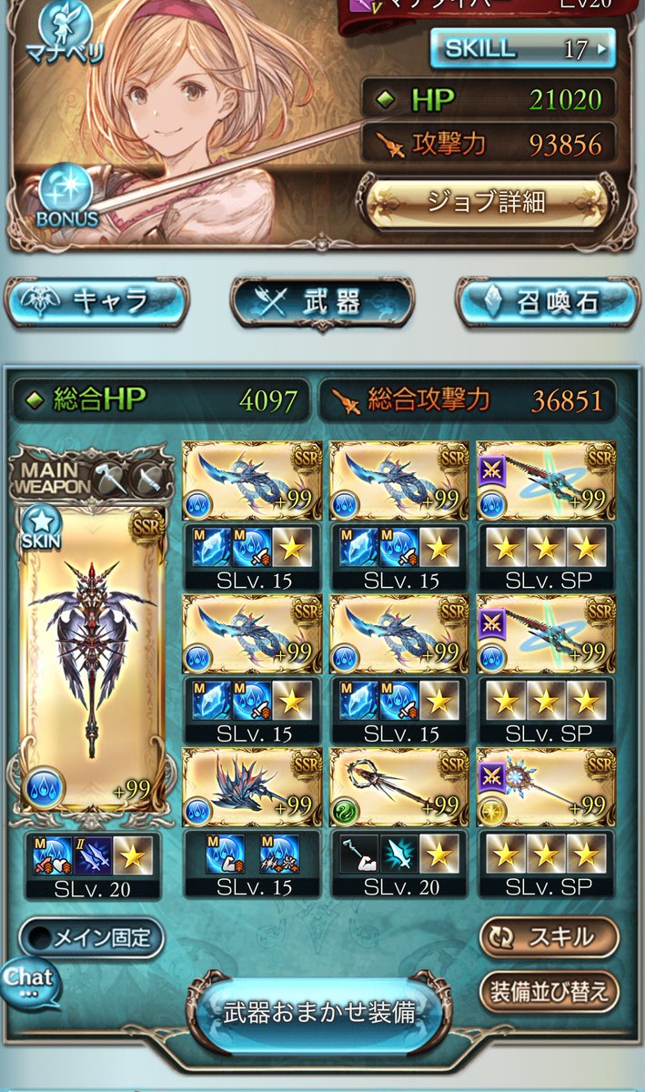 Qbunnoknee's tweet photo. 古戦場90hell
他心人1ポチ
ミニック https://t.co/Z1nXaHQnOR