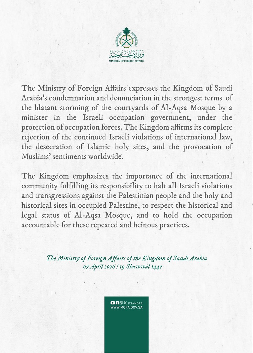Foreign Ministry 🇸🇦 tweet media