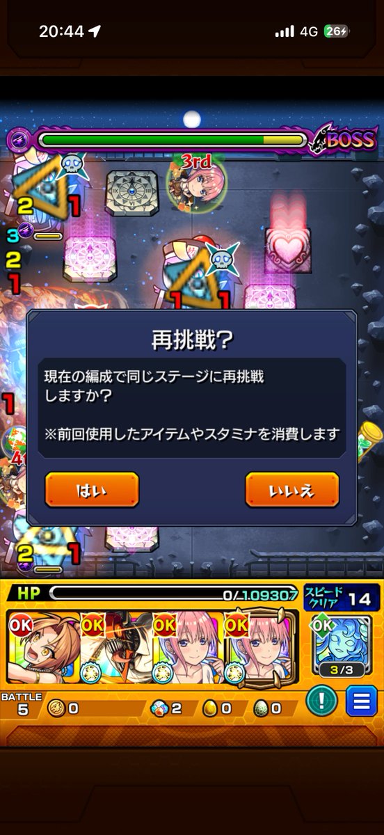 まむ@モンスト tweet media