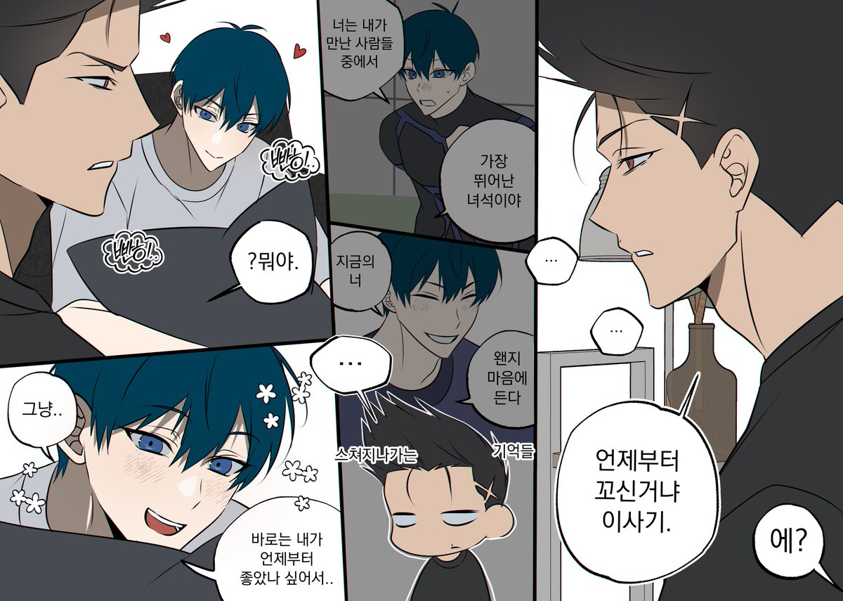 댕강 tweet media