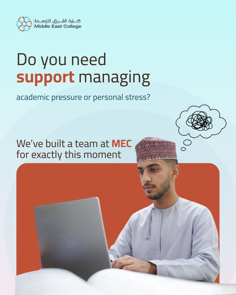 Middle East College كلية الشرق الأوسط tweet media