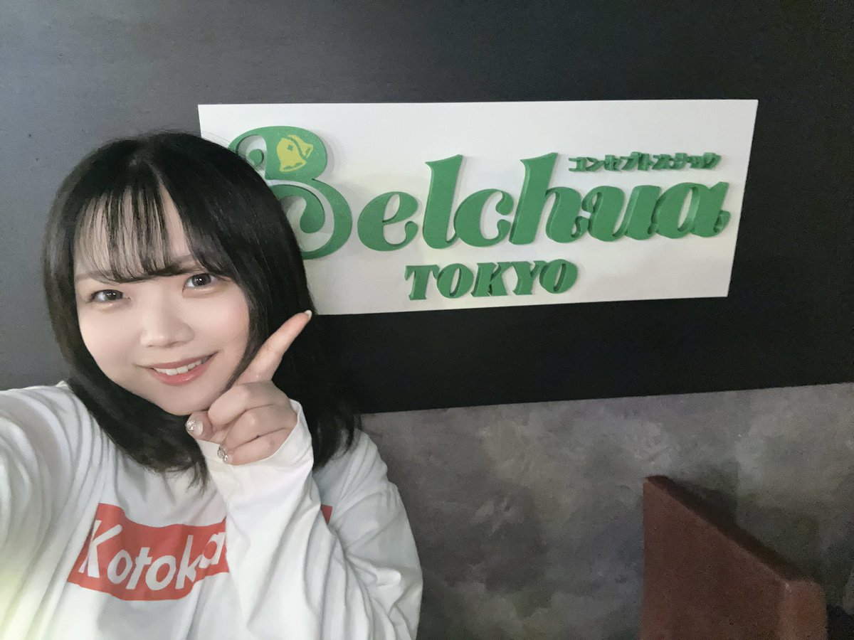 あーたん🍊 tweet media