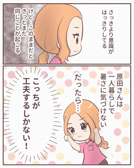 (2/6) 