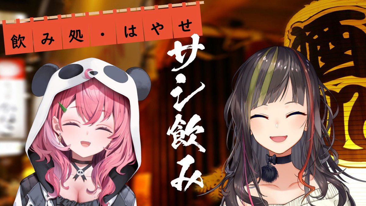 早瀬走🏃‍♀️💨🚴‍♀️ tweet media