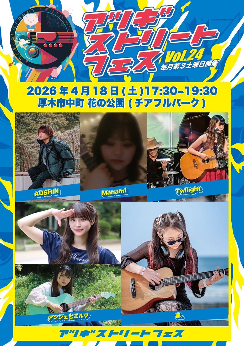 🐾Ange & Elf 🐾 STAFF tweet media