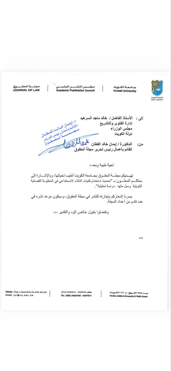 خالد السرهيد tweet media