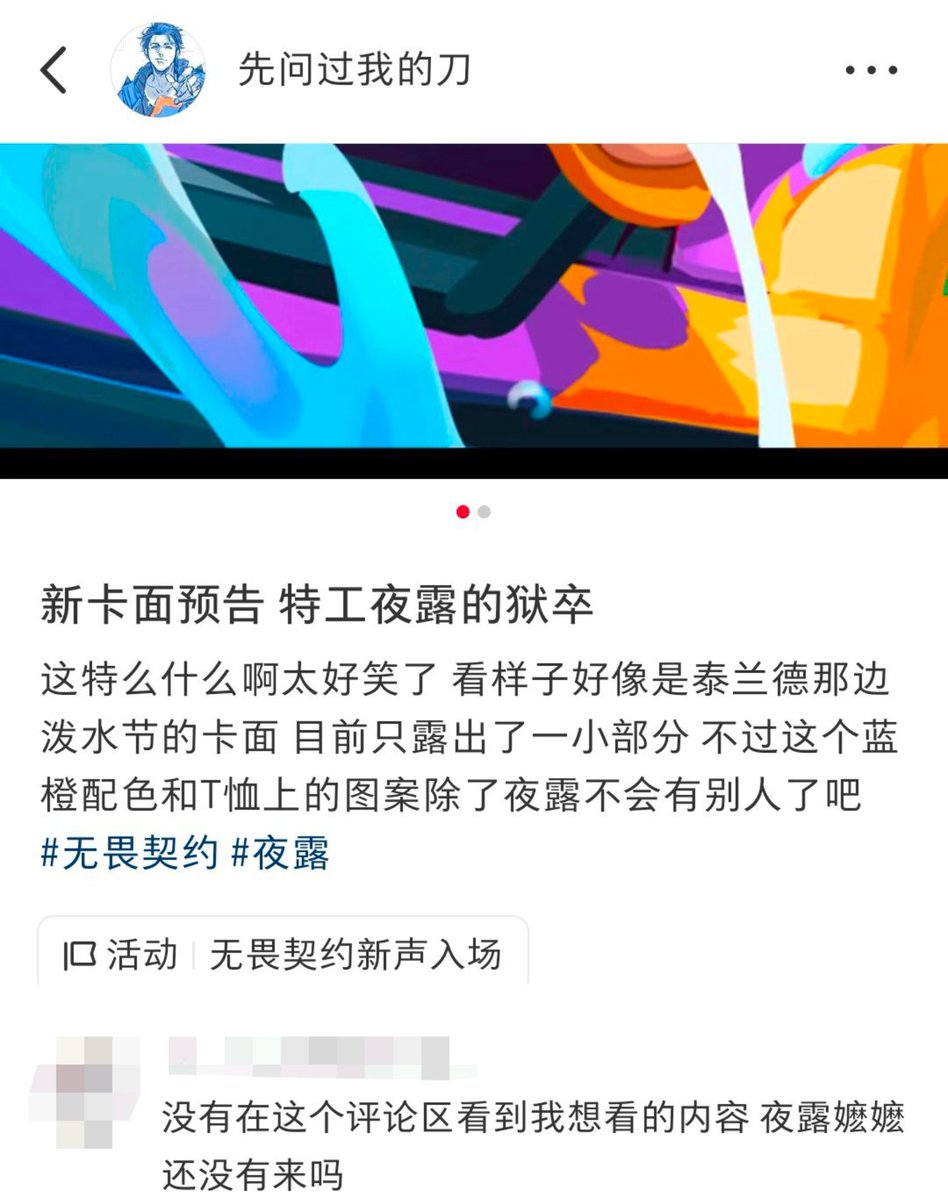 先問過我的刀 tweet media