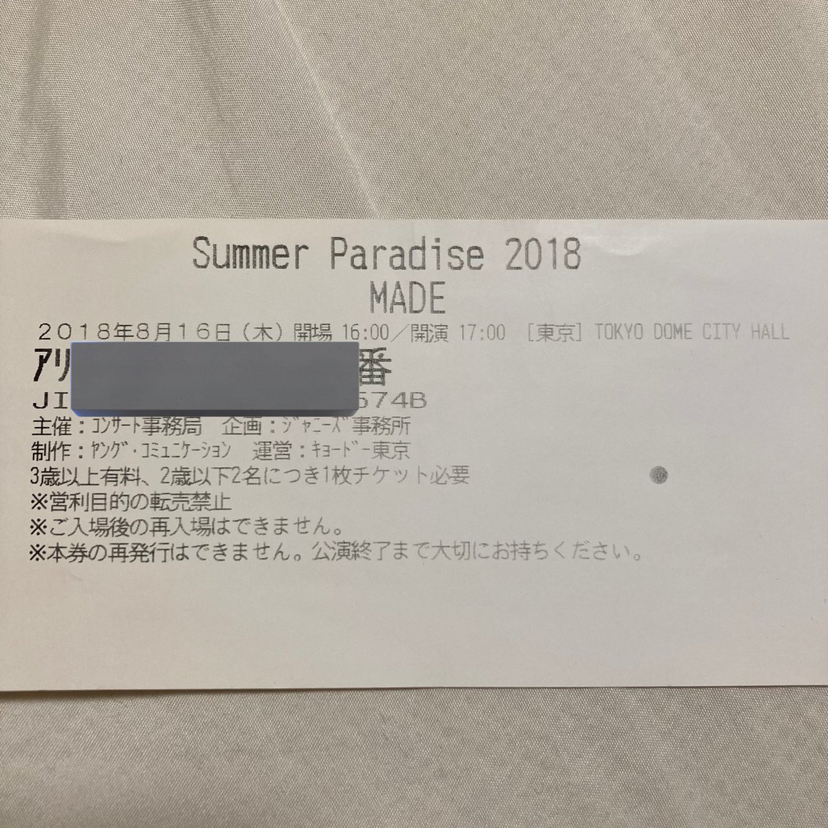 かぼちゃん。🍵 tweet media