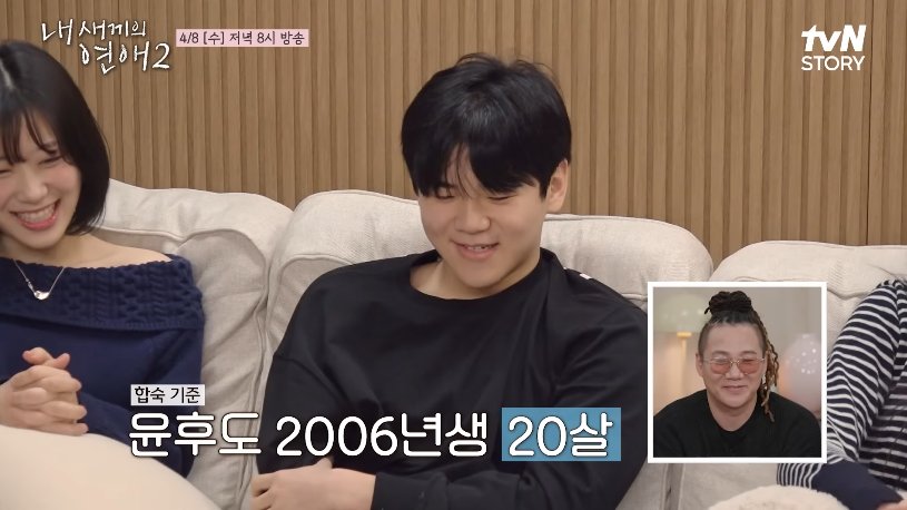 dramacoKR's tweet image. [Pre-Release]
Episode 7: Age Revealed!

Yubin: 20 years old (born in 2006)
Hoo: 20 years old (born in 2006)
Siwoo: 22 years old (born in 2004)
Heedong: 20 years old (born in 2006)

#WhenOurKidsFallinLove2 #MyChildsRomance2 #MyChildrensRomance2