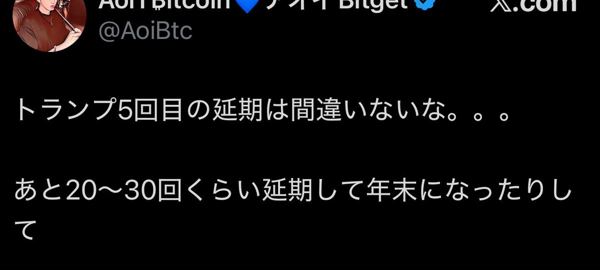 億っくん♬ tweet media