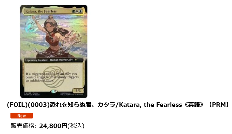 カードラッシュMTG tweet media