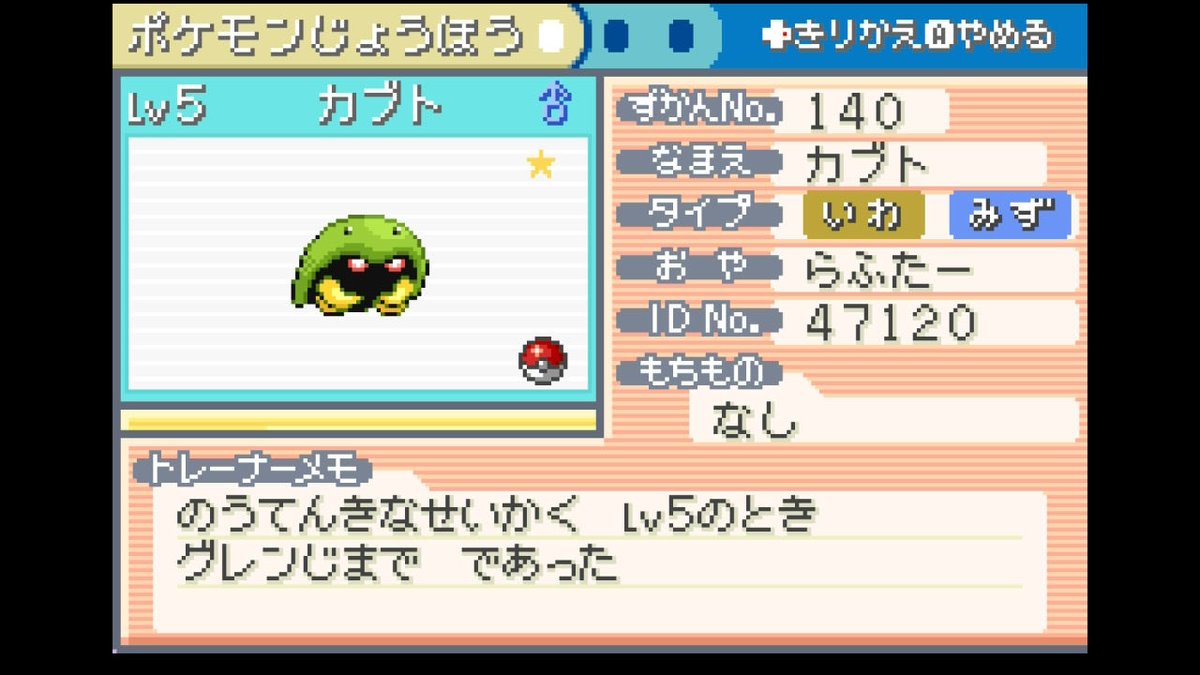 ラフター tweet media