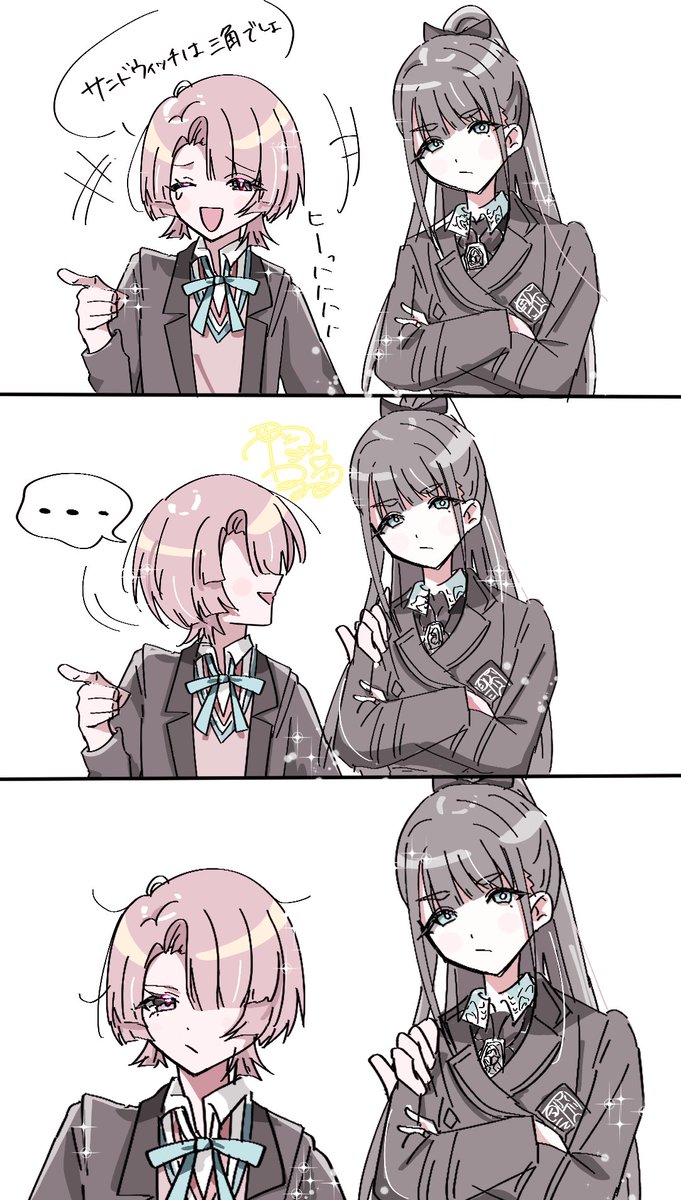 ねない ねる💎🌹skeb募集中 tweet media