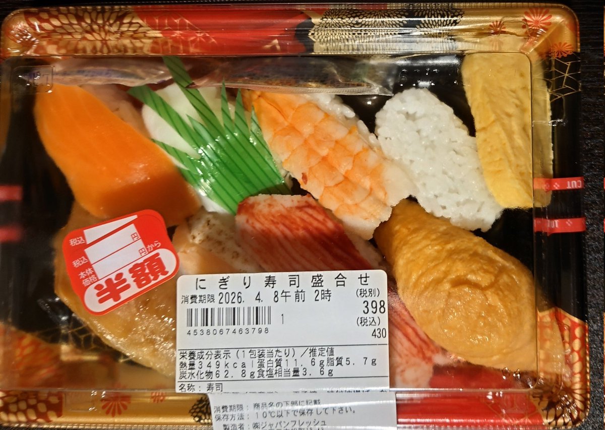 macn(まっくん)1975-F𝕏😎(with Taisei🐧) tweet media