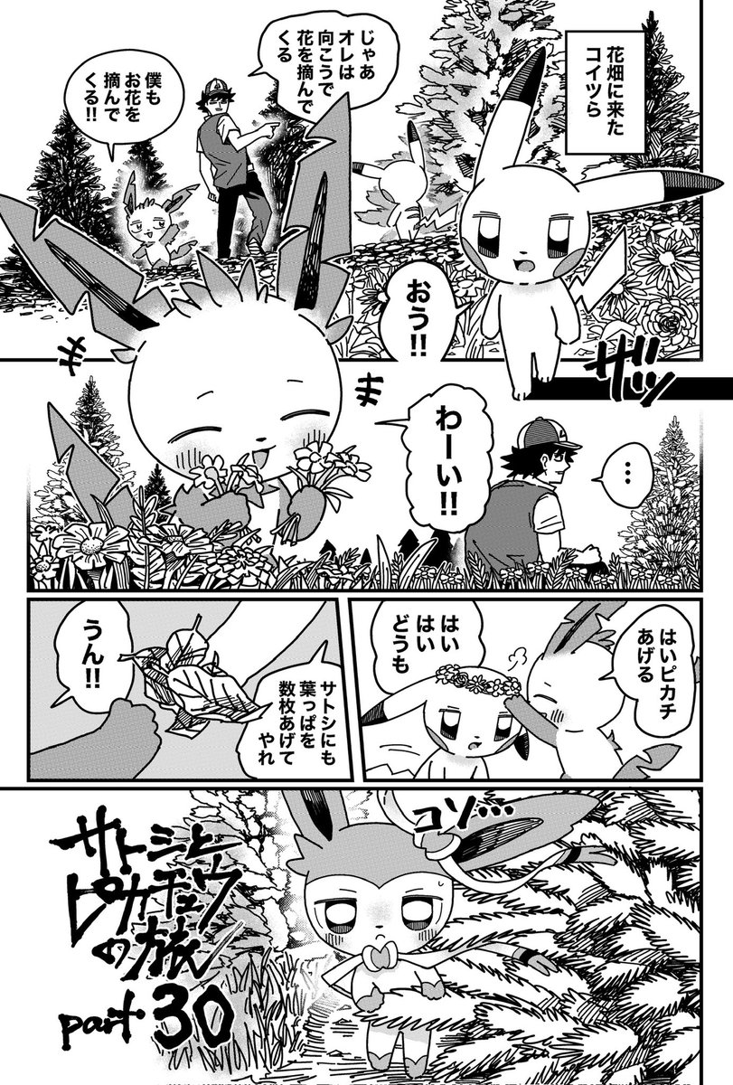 このわたし tweet media