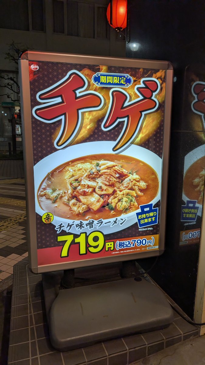 りうママ tweet media