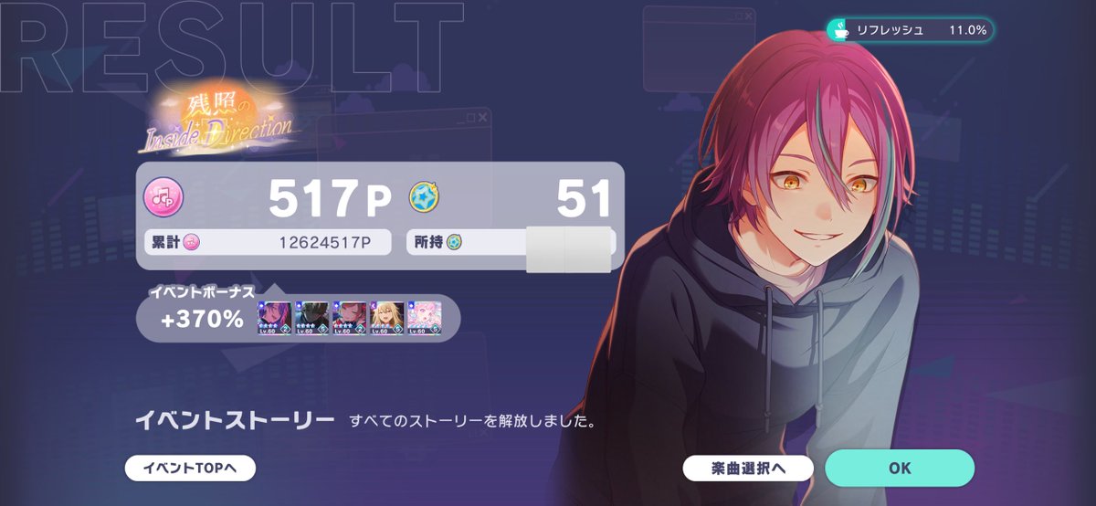 ☆彡 tweet media