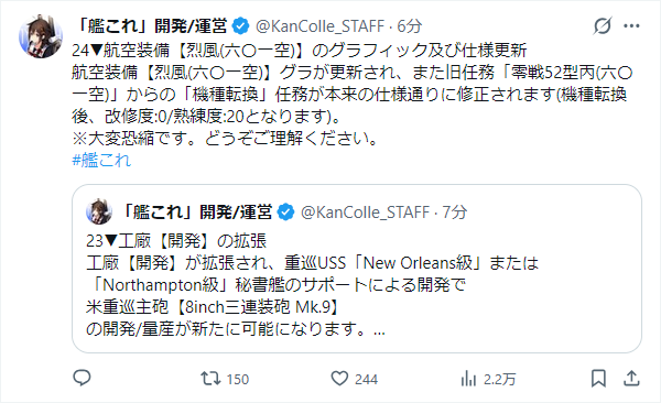 モグクマ調教師 tweet media