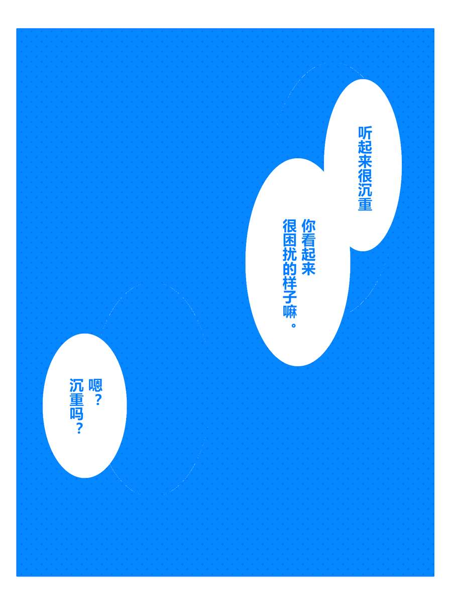 杏一纯 tweet media