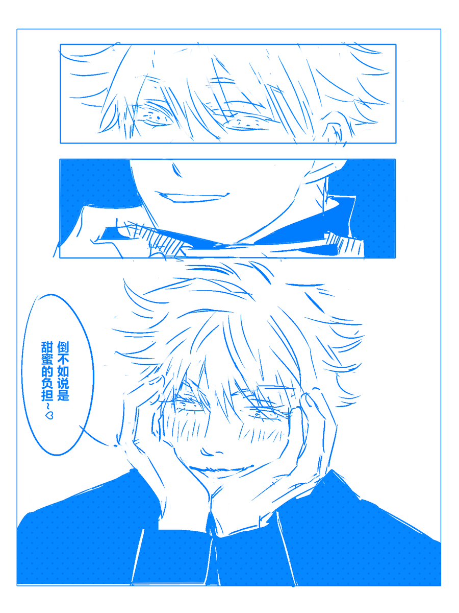 杏一纯 tweet media