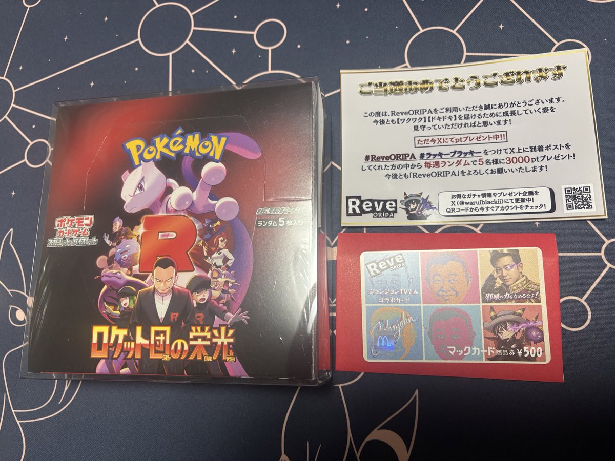 ポケかゆ tweet media